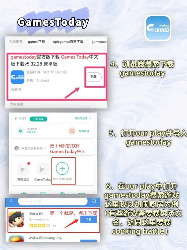 九游会AG官方网站截图2